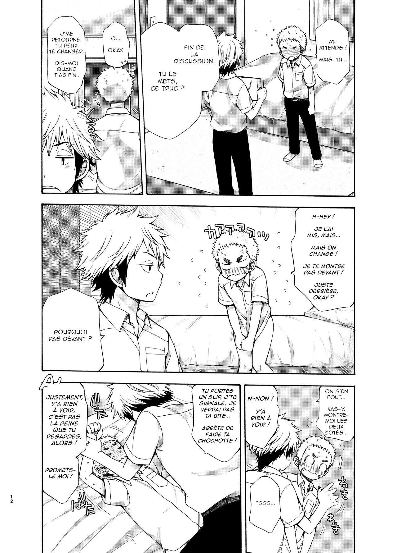 Yuuwaku ni Yowai Ore no Senpai page 12 full