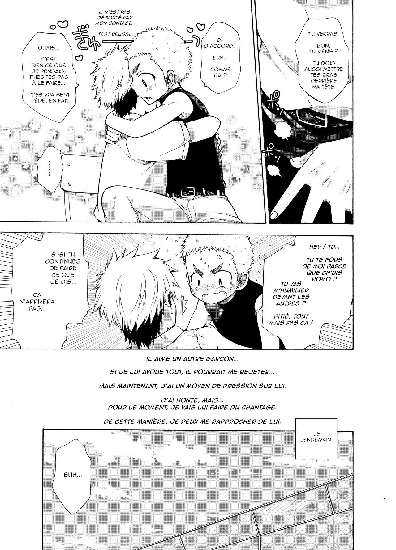 Yuuwaku ni Yowai Ore no Senpai page 7 full
