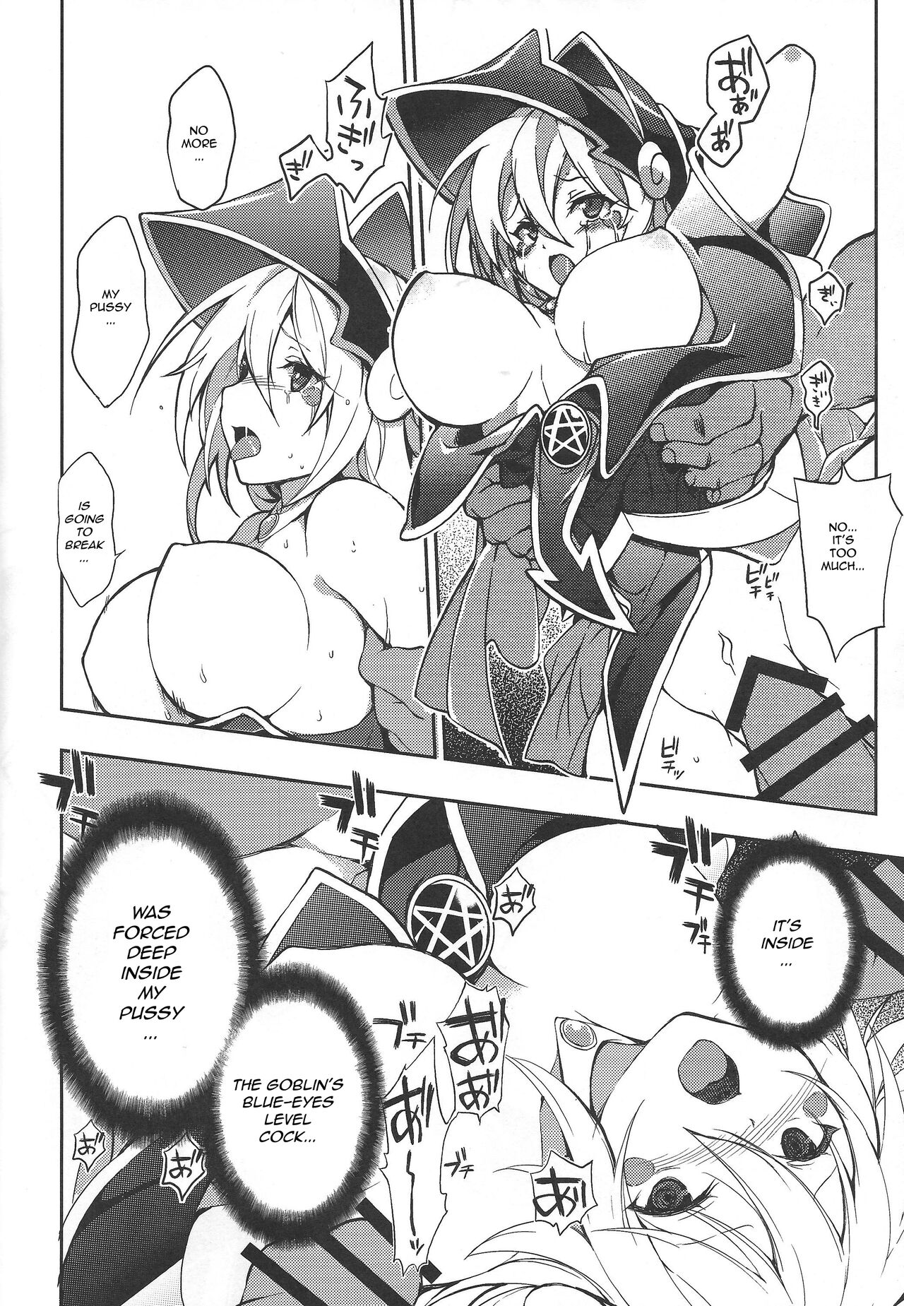 Ikenie Shoukan | Tribute Summon page 12 full