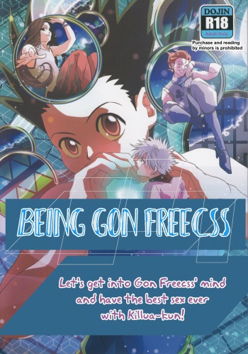 [Auntos] Gon Freecss no Ana | Being Gon Freecss (Hunter x Hunter) [English] [Willeke4439] cover