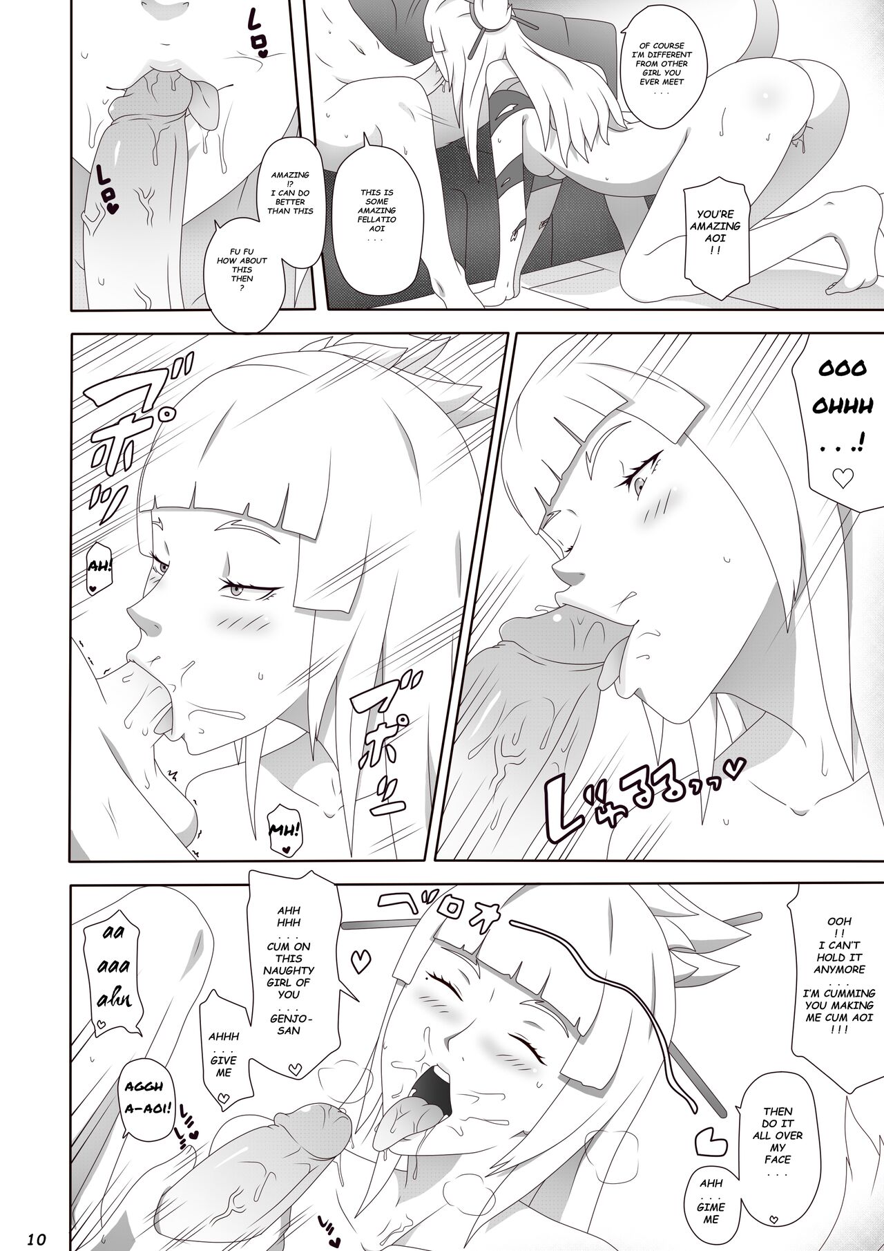 Aoi-chan Houmon!! Eien ni Todomaru... page 12 full