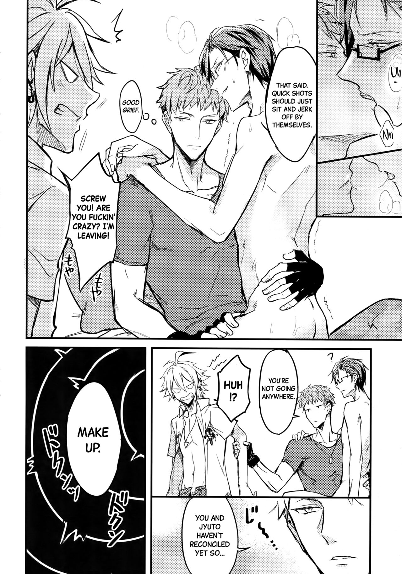 Nakanaori wa Karada Kara page 11 full