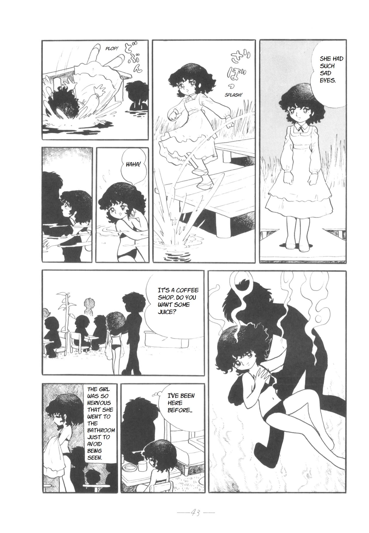 Yume no Shoujo | Dream Girl page 3 full