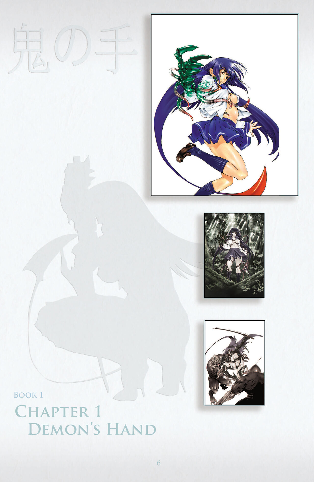 Witchblade: Takeru Manga page 6 full