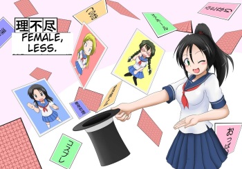 [Ameshoo (Mikaduki Neko)] Rifujin Shoujo ~Hentai Card Game Hen~ [A.I. translated to ENG] cover