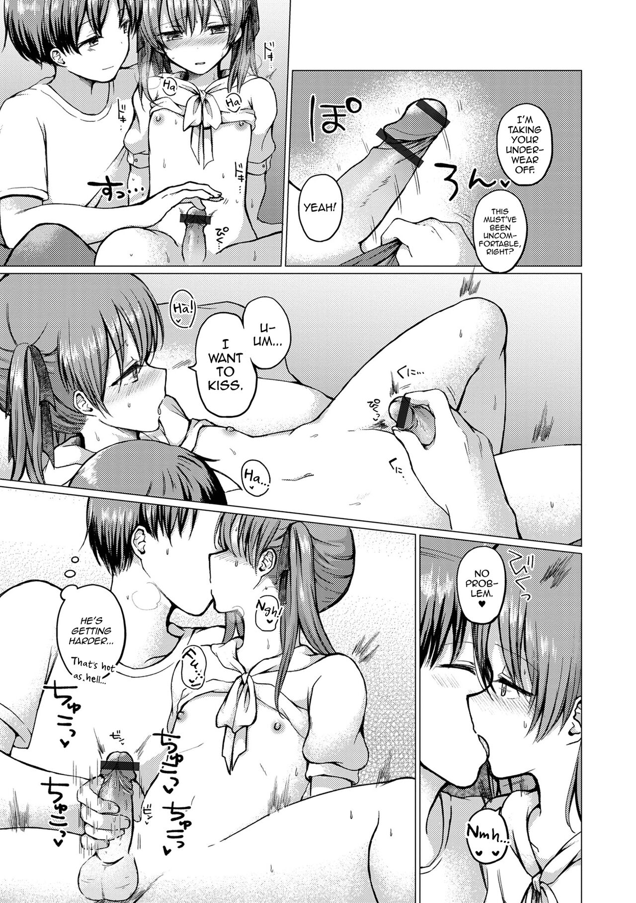 Sasoi page 9 full