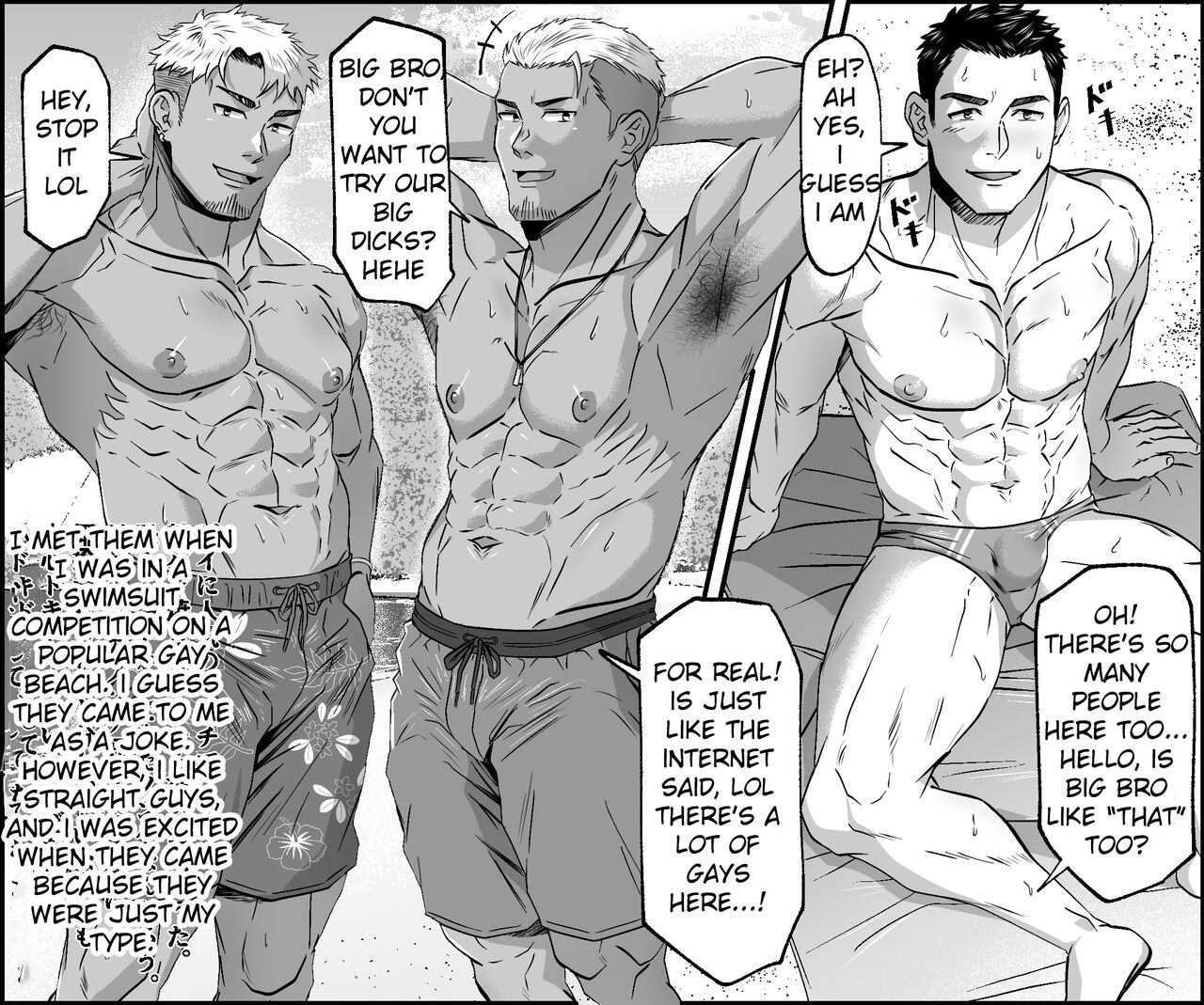 A story about having sex with straight guys on the beach page 1 full