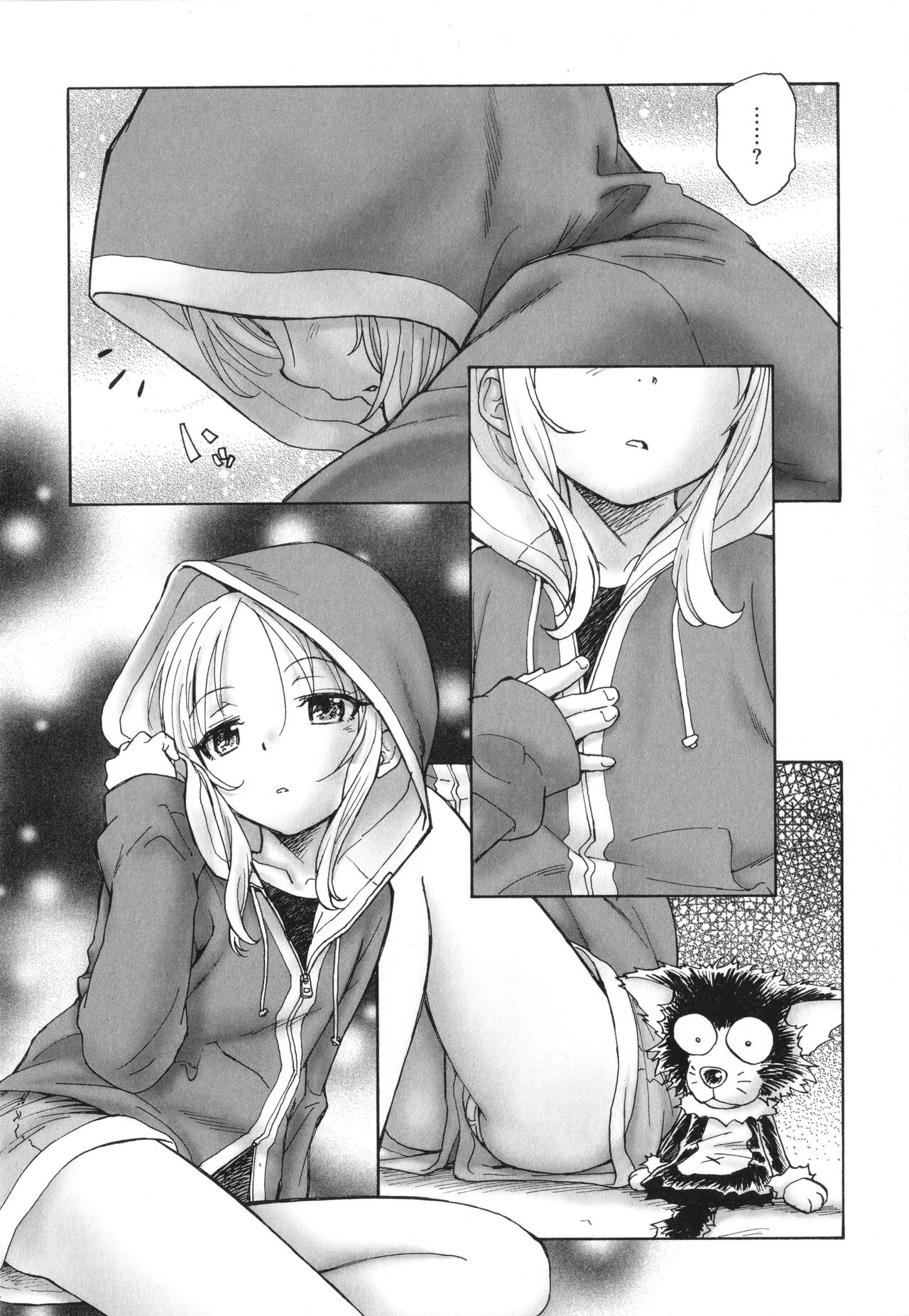 Mayoi no Machi no Akazukin Jo page 8 full