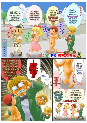 [Sennen Teikoku (Mitsui Jun)] A Ness Manga: PK Ochinchin Ω (Kinder Kinder) (Earthbound) [English] [Hikaru Scans] cover