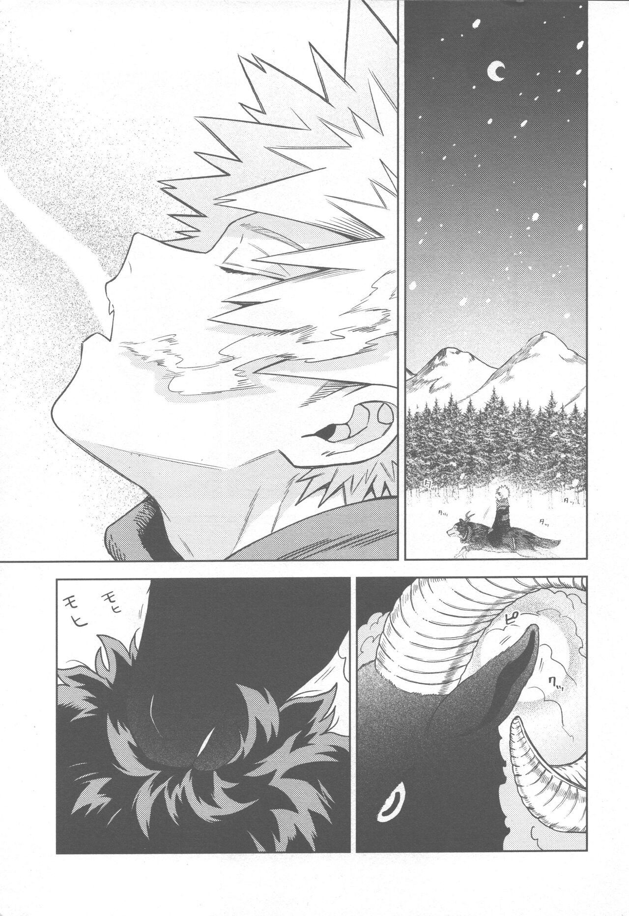SNOW TALE page 9 full