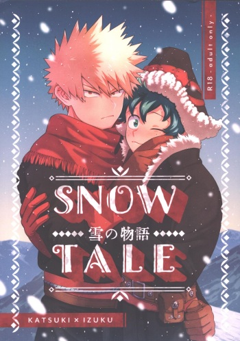 (Osananajimi ni Goyoujin! 2) [yummy (SMS)] SNOW TALE (Boku no Hero Academia) cover