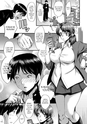 [SINK] Tomodachi, Osananajimi mo Kaa-san mo Netorareru Sono 5 | My friend stole away both my childhood friend and my mother, Part 5 [English] [joobuspaidatr] cover