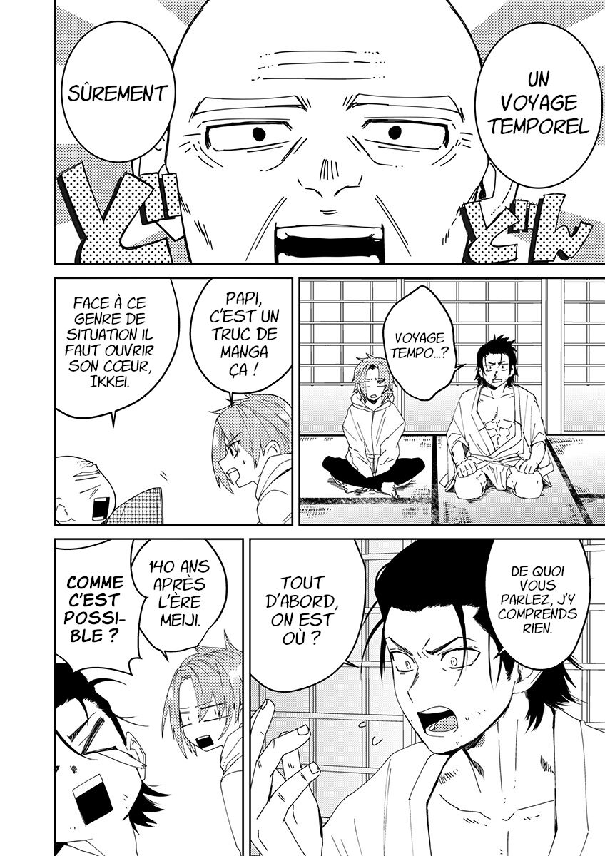 Samurai Lover 1 page 11 full