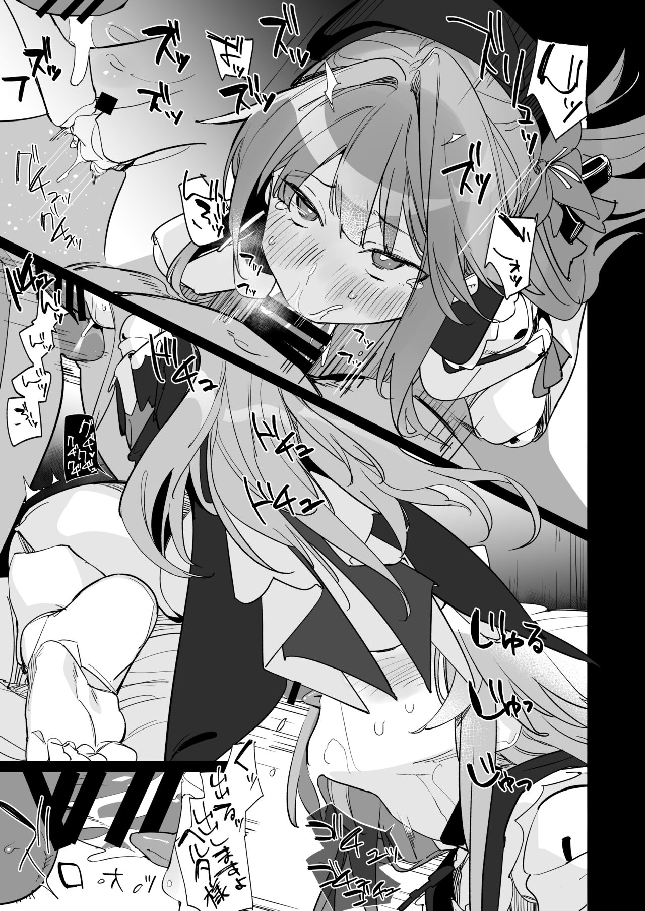 Miss Herta no Kanpeki ga Par ni Nacchau Ohanashi page 6 full