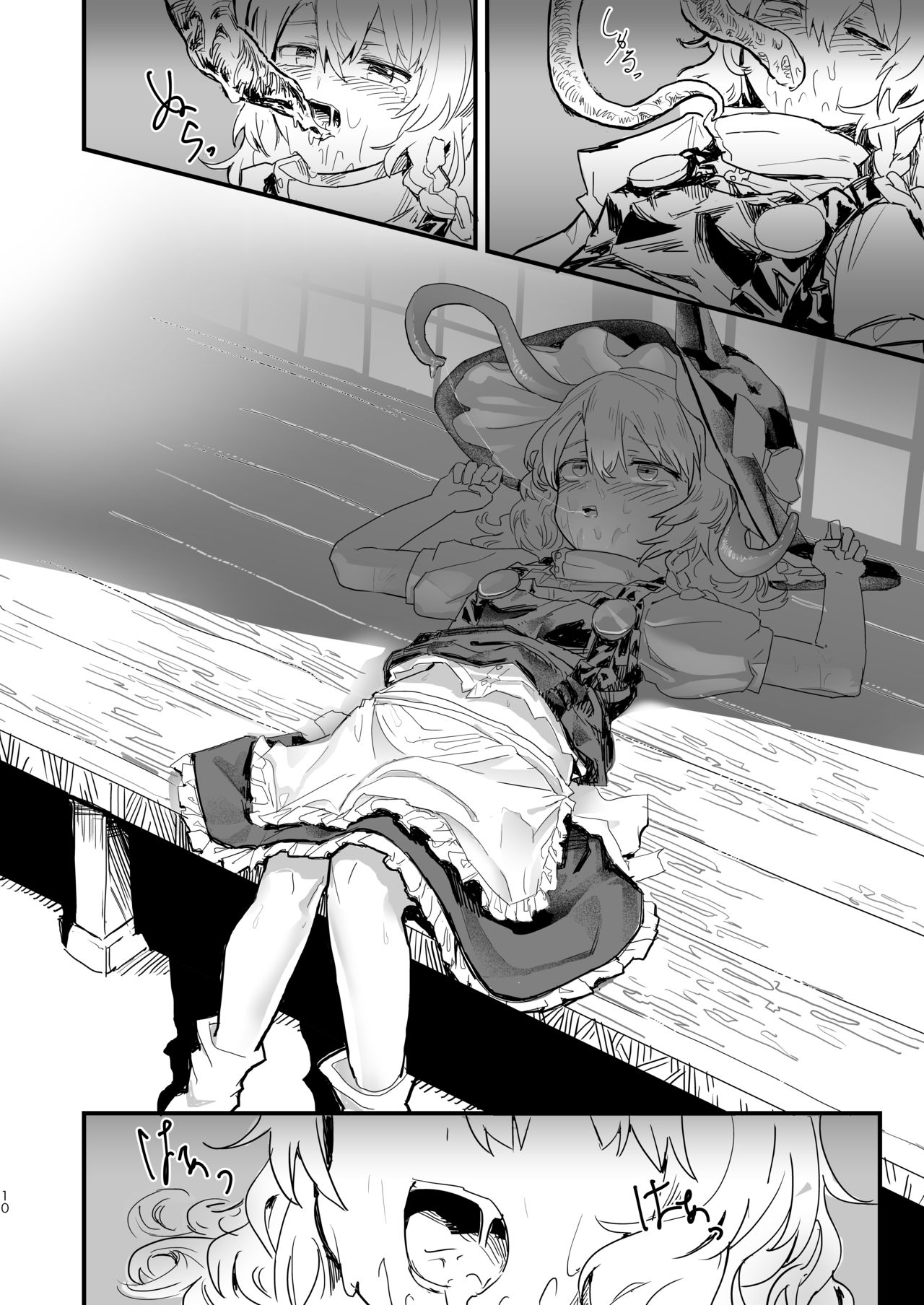 Marisa ga Boushi ni Taberarete | Marisa gets eaten by a hat page 11 full