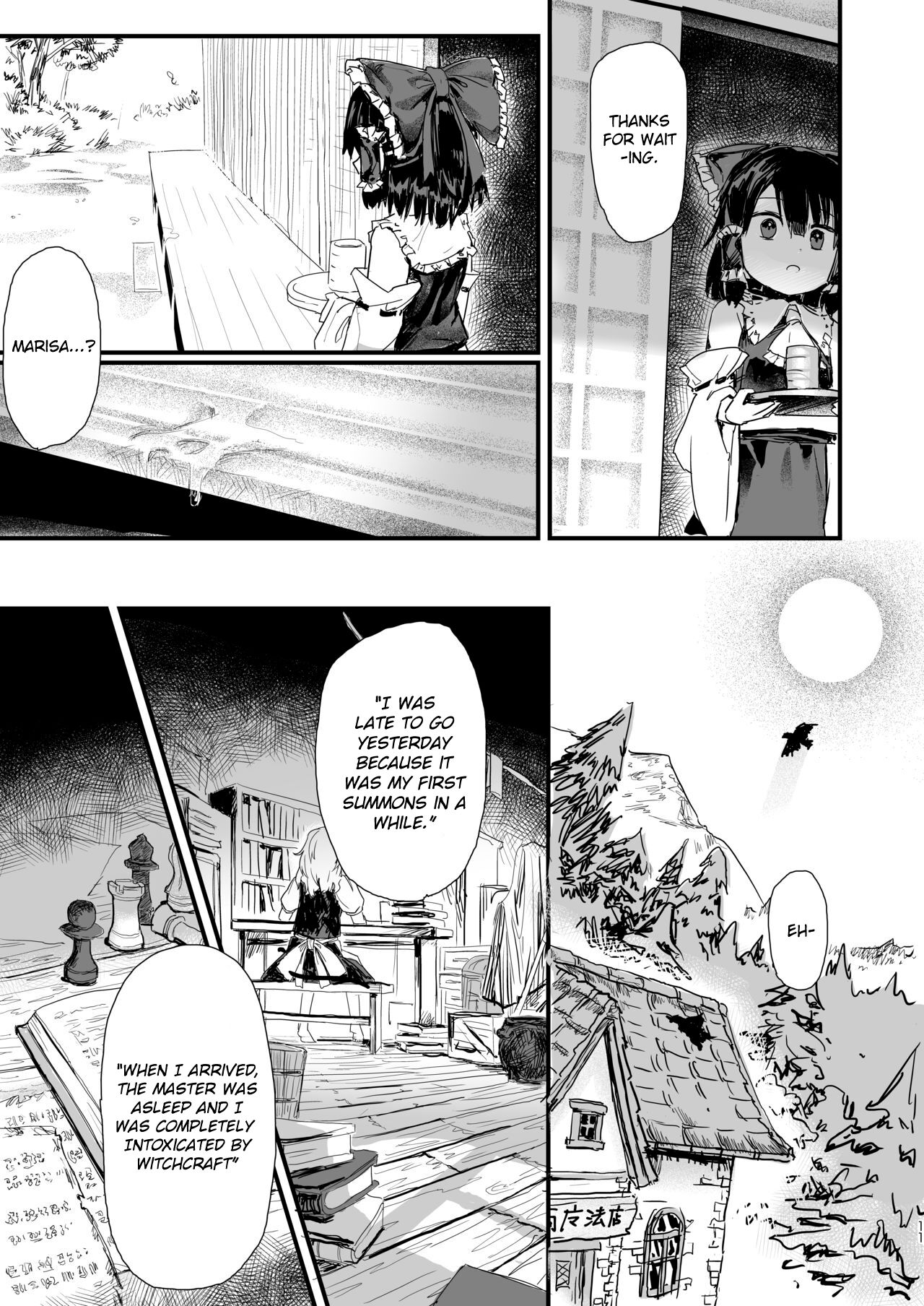 Marisa ga Boushi ni Taberarete | Marisa gets eaten by a hat page 12 full