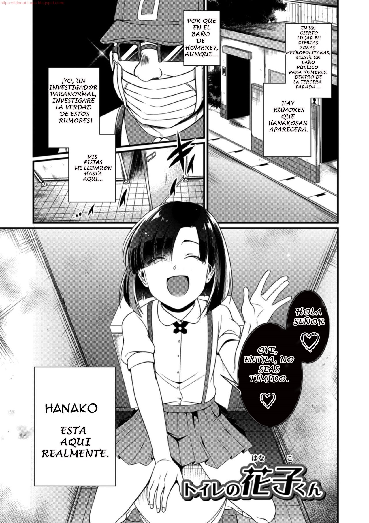 Toilet no Hanako-kun page 1 full