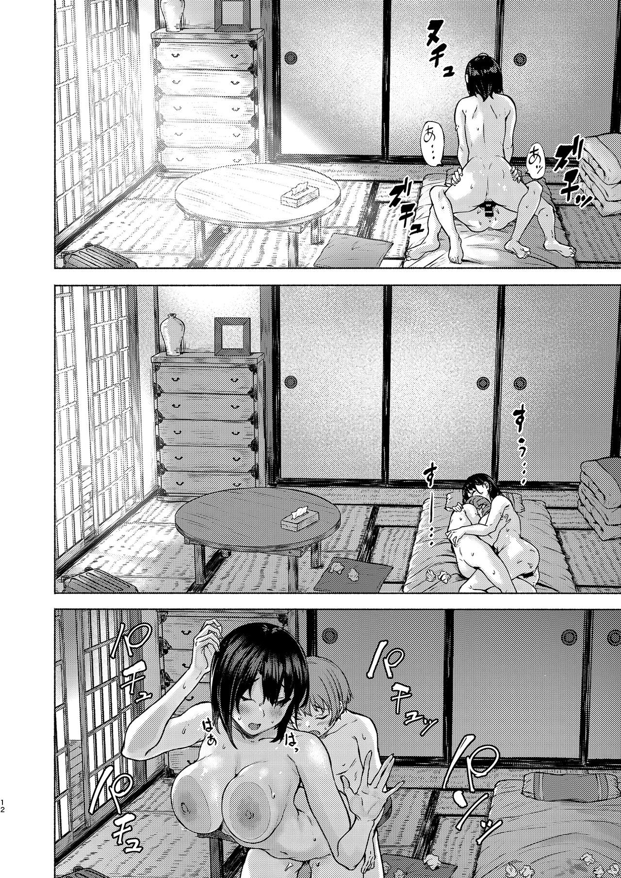 Motto Okki na Saori-chan wa Fukiyou ni Eroi page 12 full