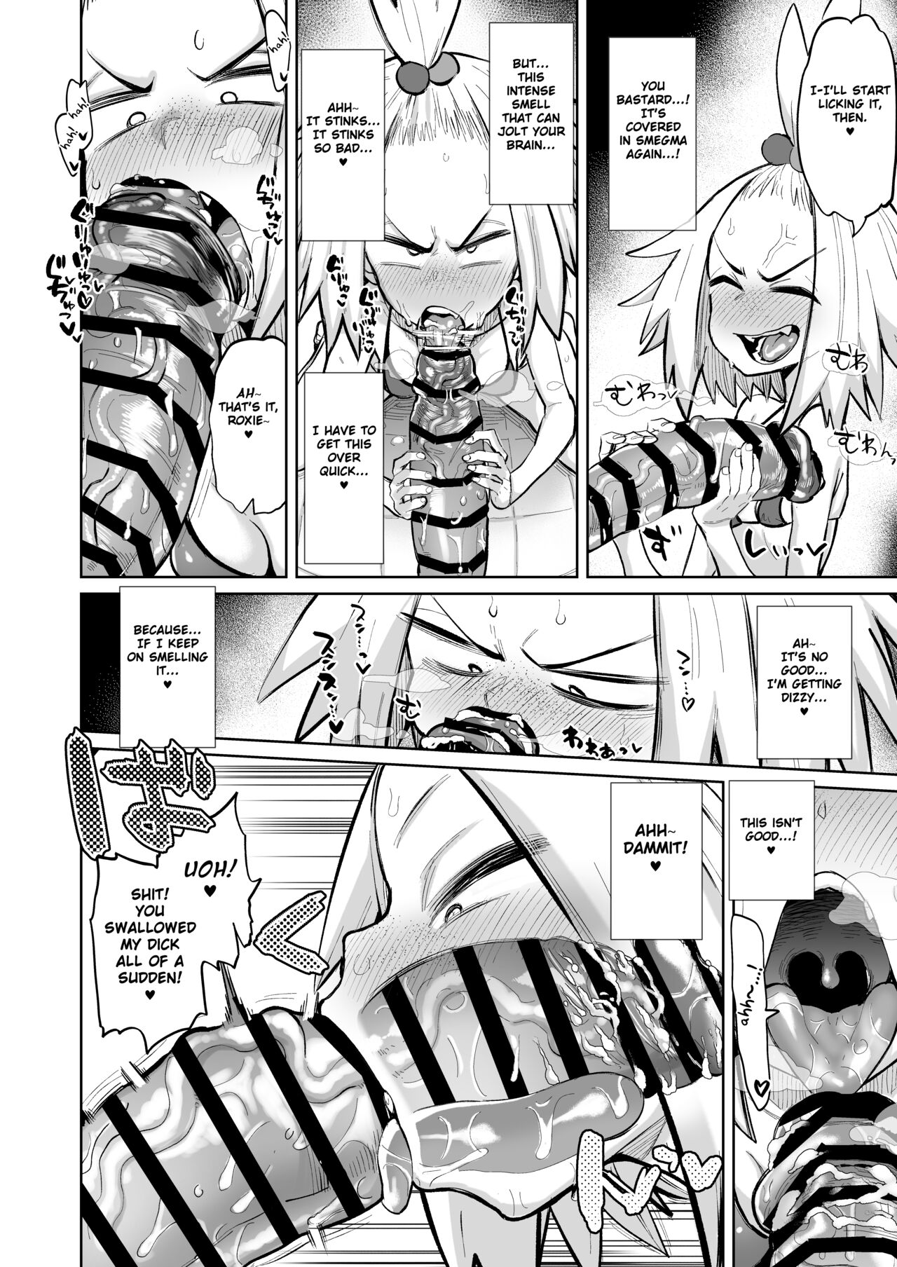 Homika-chan!!! page 3 full
