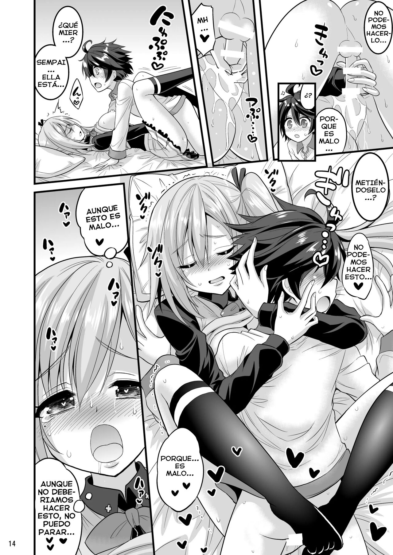 Futari to Shota no Phantom Night page 12 full