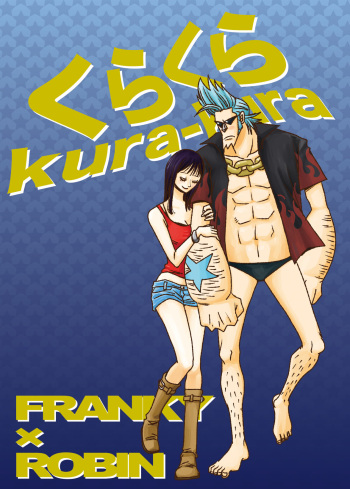 [Nakamura Mako] Kurakura Sairoku cover