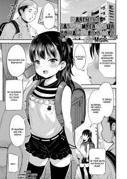 Category Manga Popular Page 688 Comic Porn XXX Hentai Manga  