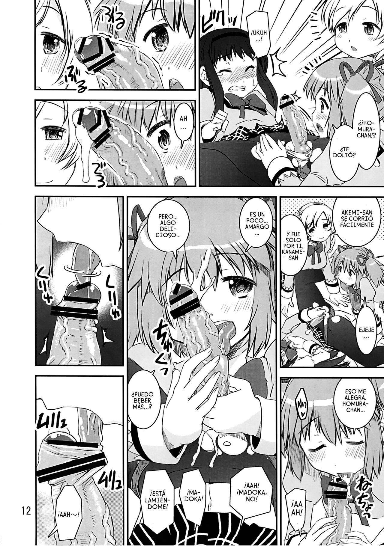 Chin☆Homu page 12 full