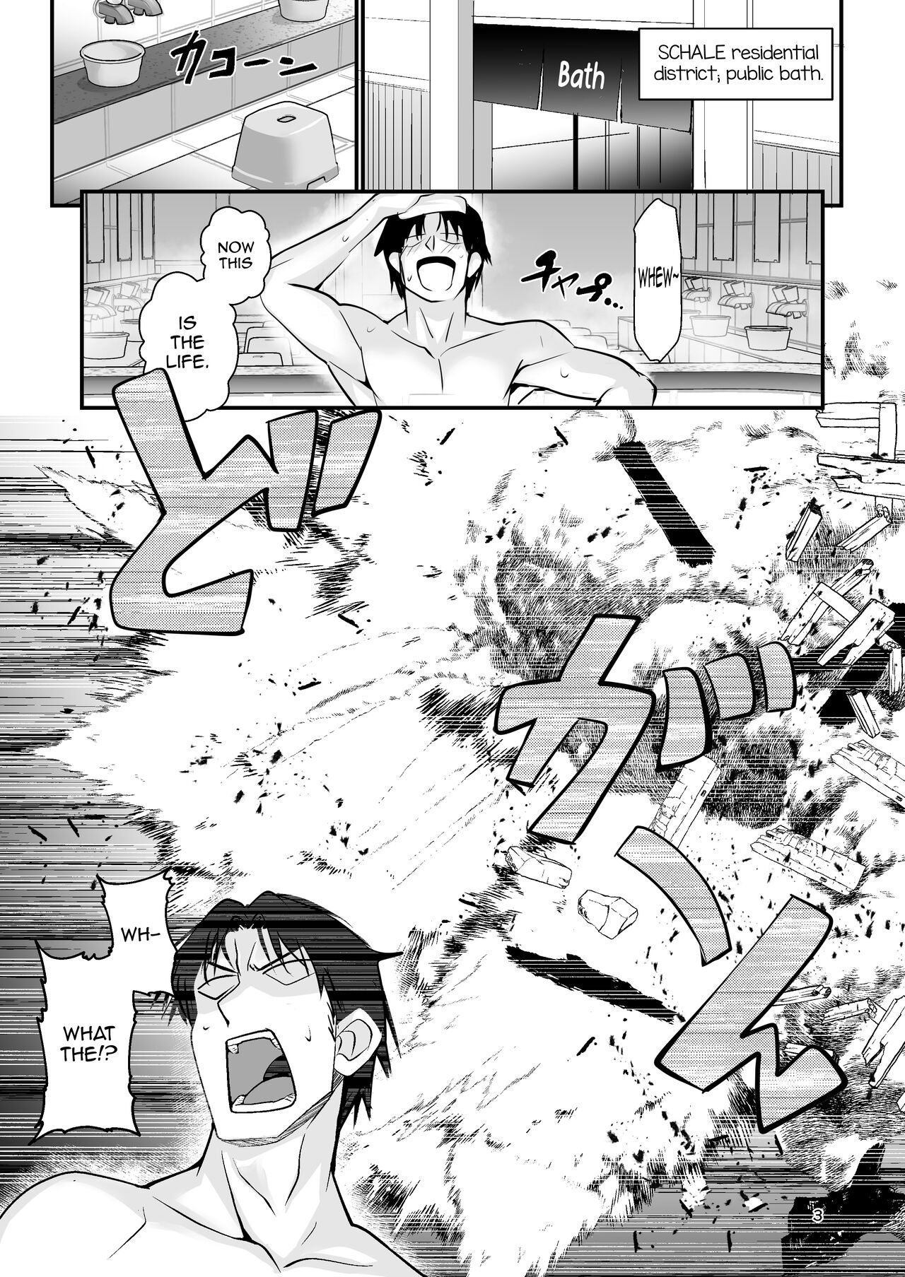 Kosaka Wakamo wa Aitakute | Wakamo Kosaka Wants To See You page 2 full