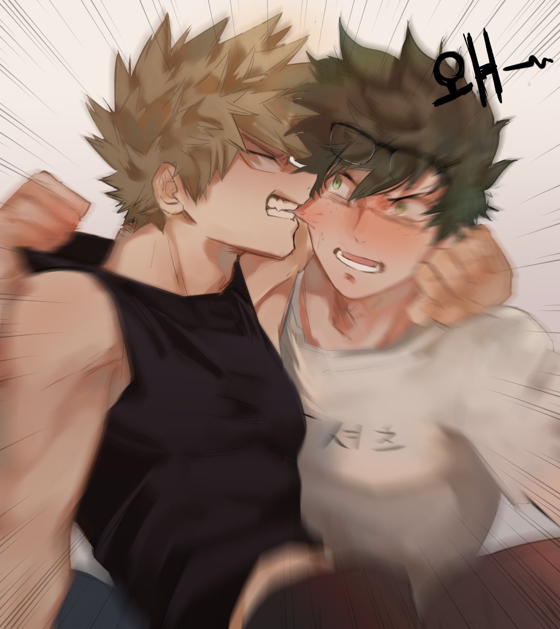 Artist - Curry page 12 full