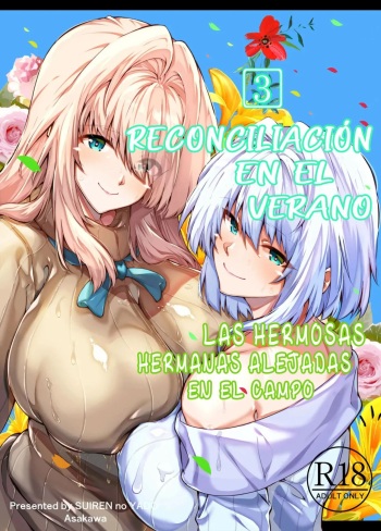[Suiren no Yado (Asakawa)] Natsu no Yari Naoshi 3 -Inaka to Hanare to Bijin Shimai- | Reconciliacion en el Verano -Las Hermosas Hermanas Alejadas en el Campo- 3 [Spanish] [Kiss-shot Acerola-Orion Heart-Under-Blade] cover