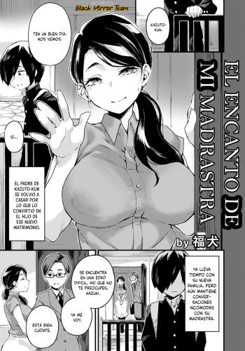 [Fukuinu] Mamahaha no Yuuwaku | El Encanto De Mi Madrastra (ANGEL Club 2023-07) [Spanish] [BlackMirrorTeam] [Digital] cover