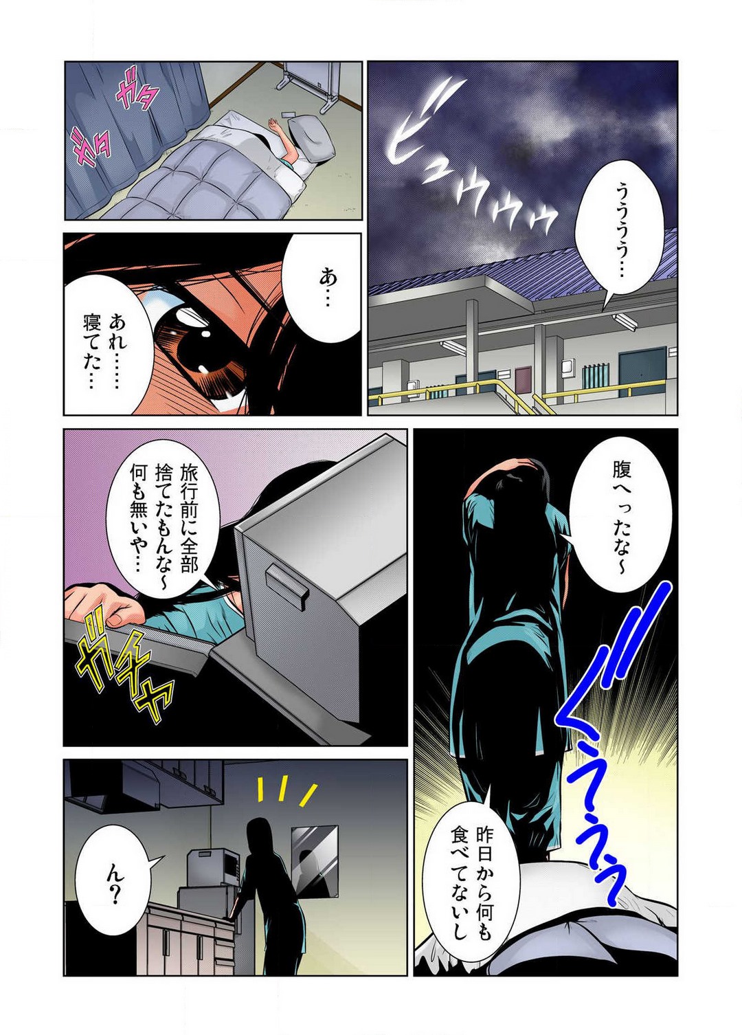女体化した俺の身体がエロすぎてハンパねぇ!! 1-6 page 4 full