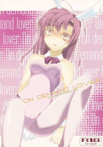 [Hacca Candy (Ise.)] ON DEMAND LOVER (Hayate no Gotoku!) cover