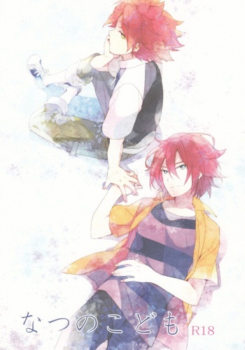 (Kanazawa Seishun Cup 2) [Shoujou (Cloe)] Natsu no kodomo (Inazuma Eleven) cover