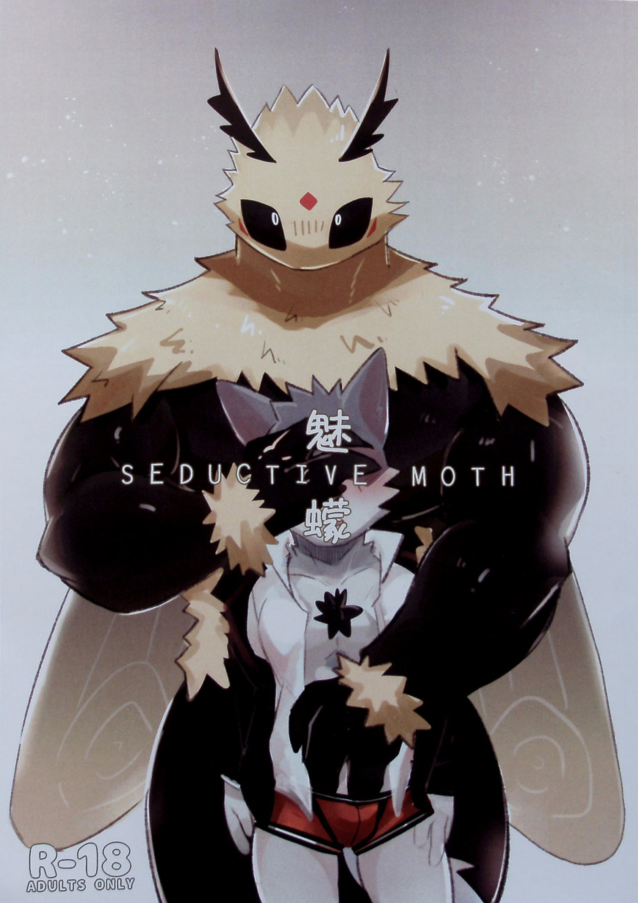 Seductive Moth page 1 full