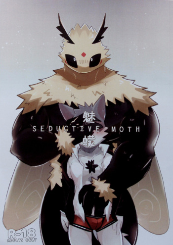 [Luwei] Seductive Moth [Español] cover