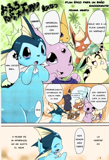 [Azuma Minatu] ¡Plan épico para un baño emocionante! (Pokémon) [Spanish] [Colorized] cover