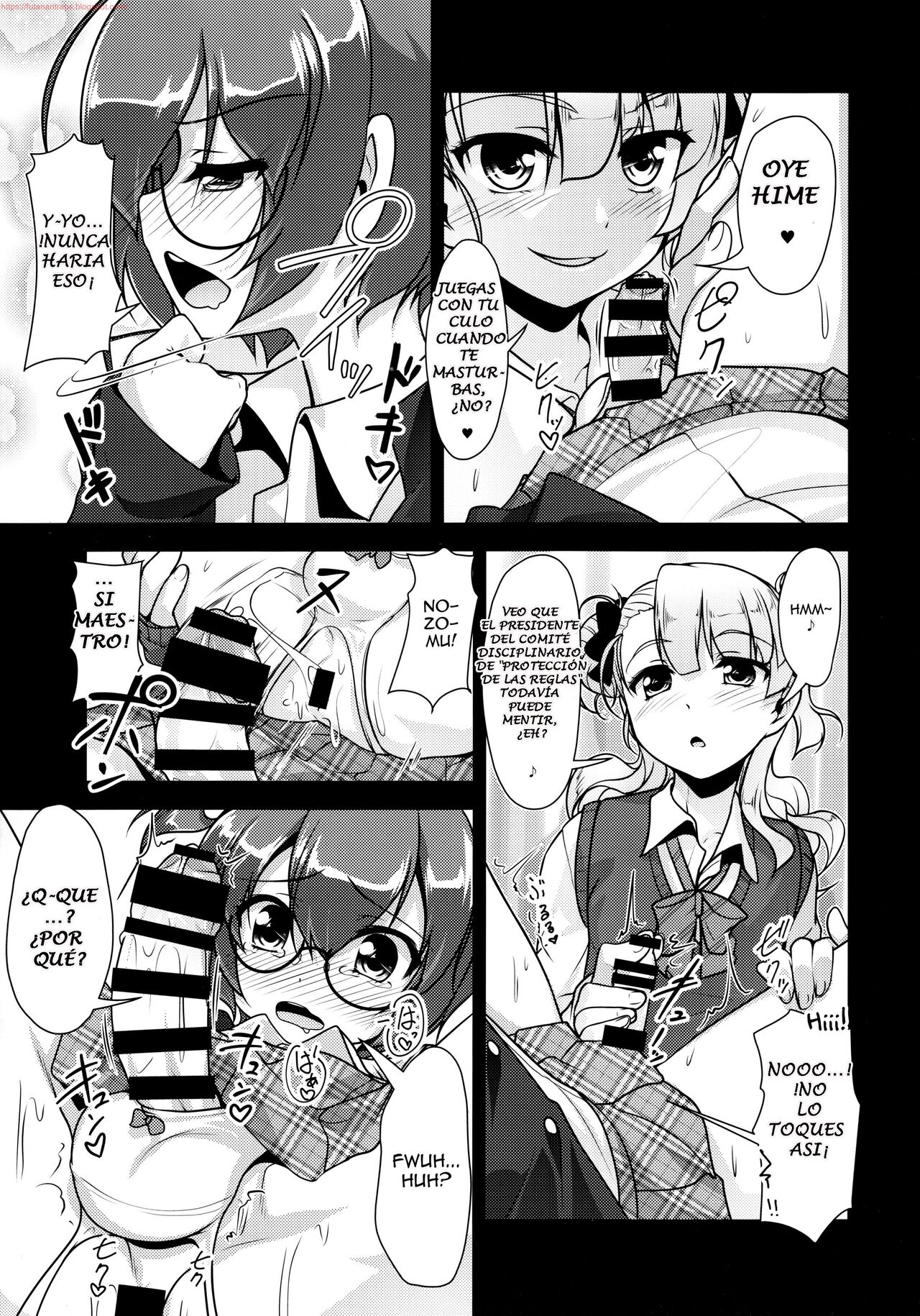 Hokenshitsu no JK-san 3 page 12 full
