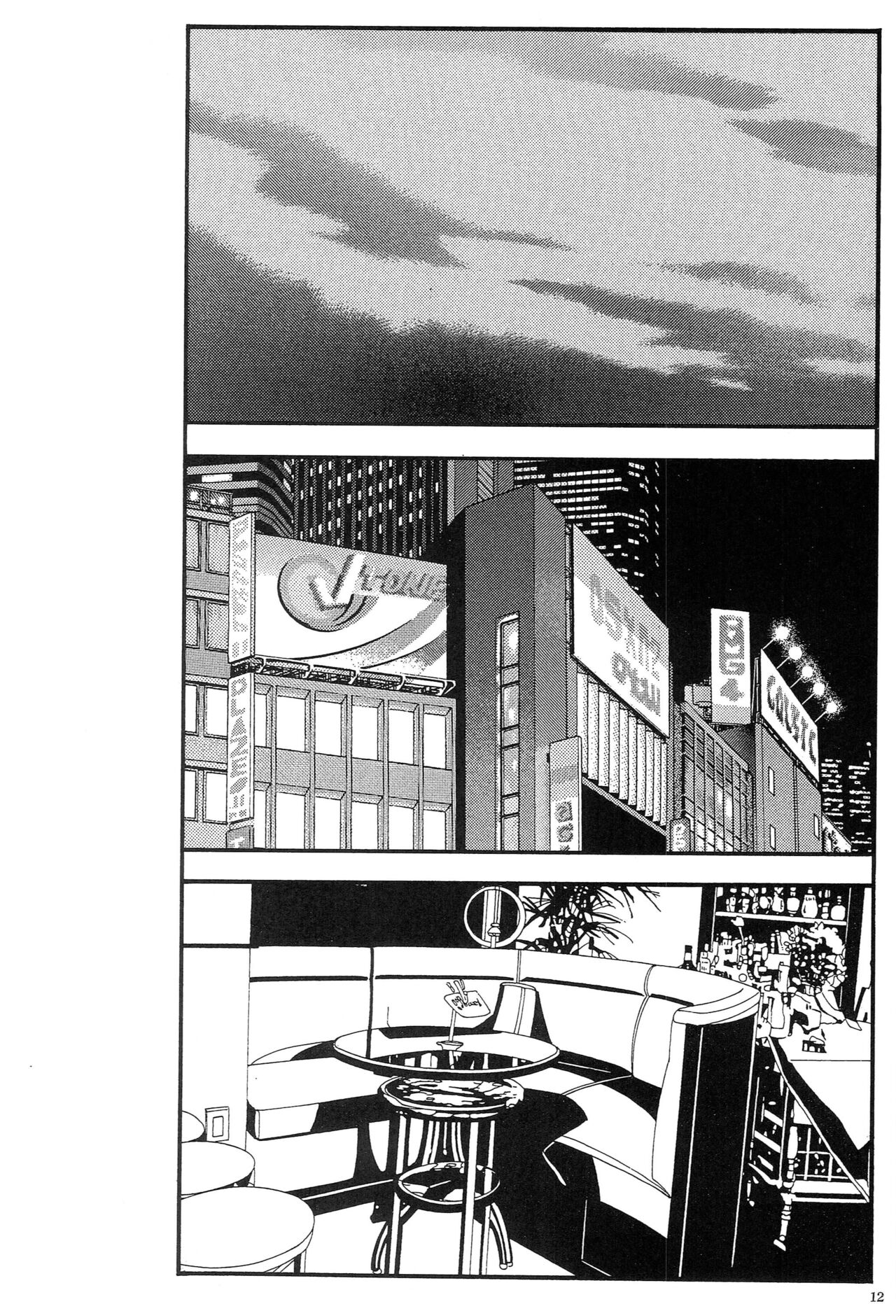 Kyonyuu Ojousama Idol Deisui Makura Soushuuhen page 11 full