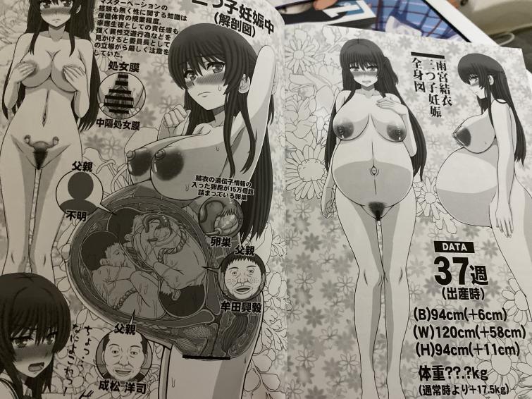 Iinchou wa Class no Ninshin Pet 4 page 2 full