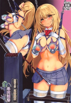 Chounouryokusha Shokuhou Misaki Jinmon Chousho | 초능력자 쇼쿠호 미사키 심문조서