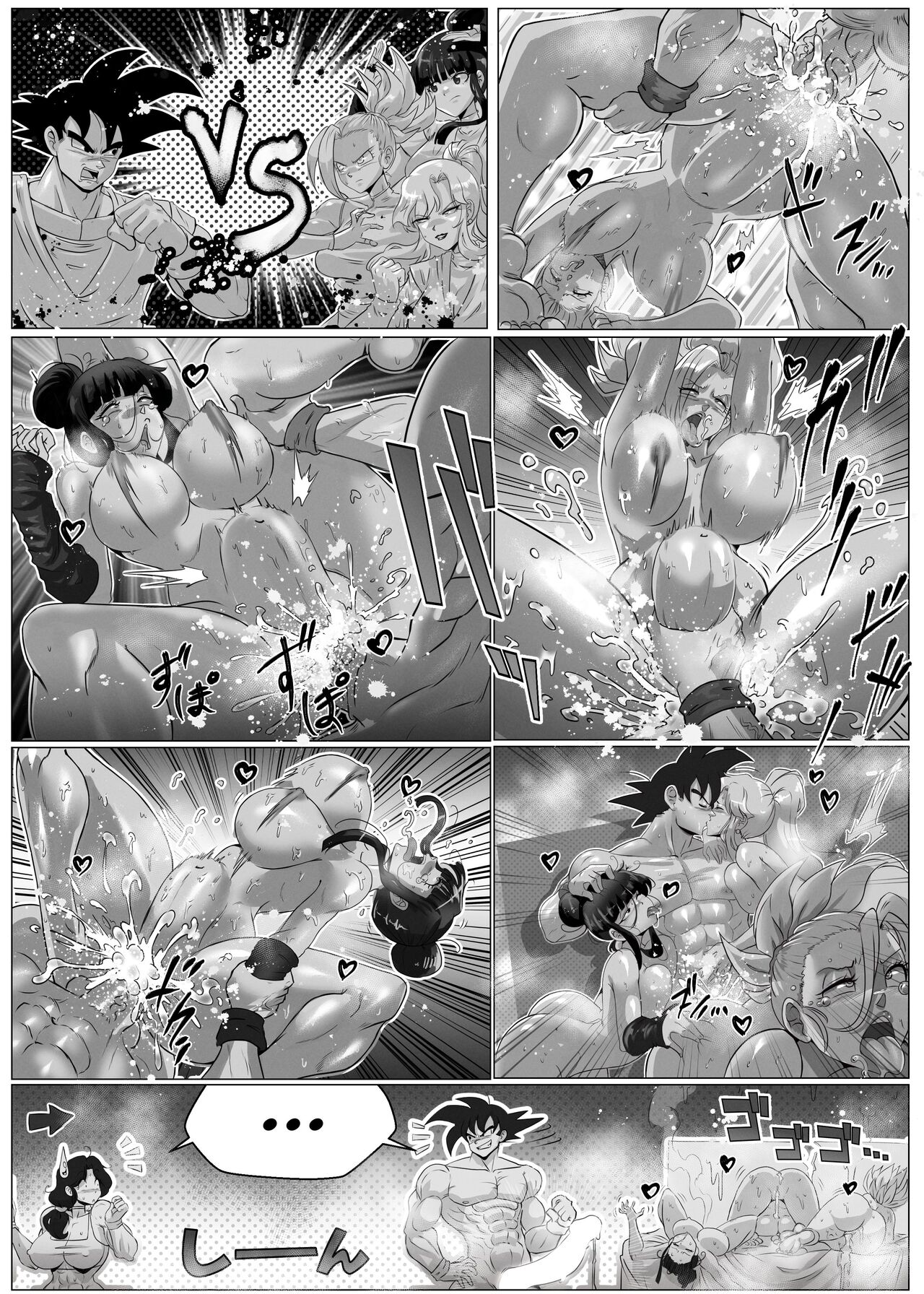 Goku vs three Chichi page 8 full