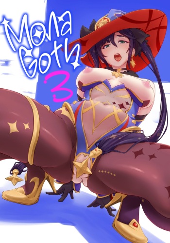 (C102) [Dish up (Warabi Yuuzou)] Mona-Goth 3 (Genshin Impact) [English] [Kyuume] cover