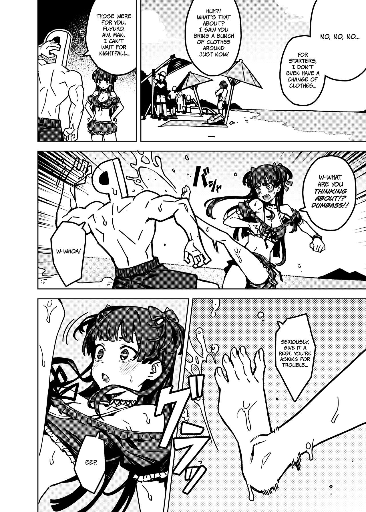 Ore no Oshi no Ko | My Oshi no Ko page 4 full