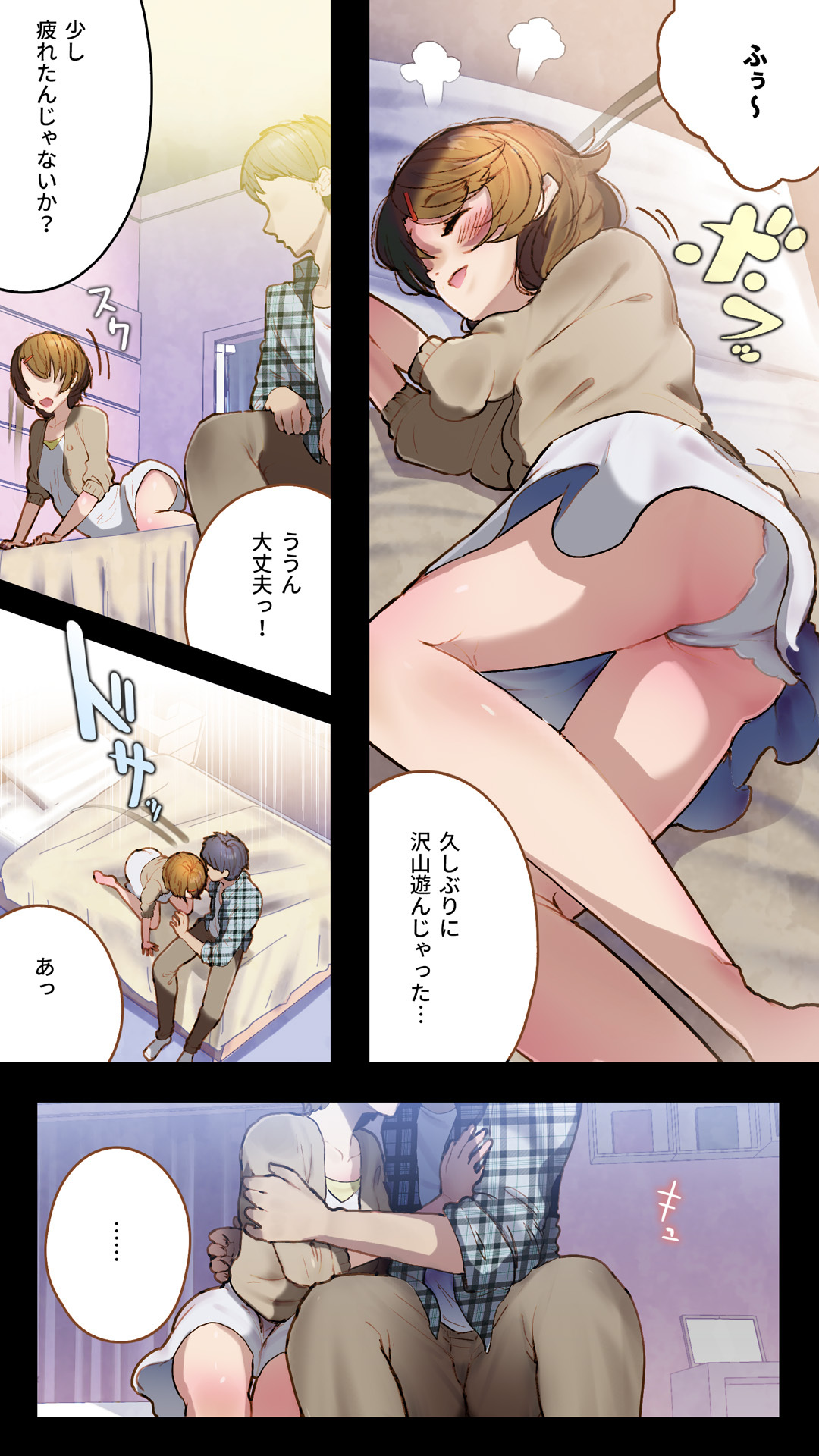 Osananajimi ni Kokuhaku shitara TS Shite Gyaku Kokuhaku sareta -Tsukasa no Gachi Koi- page 8 full