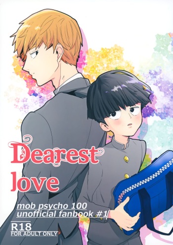 (ONE→HUNDRED 5) [ARIA (Miru)] Dearest love (Mob Psycho 100) cover