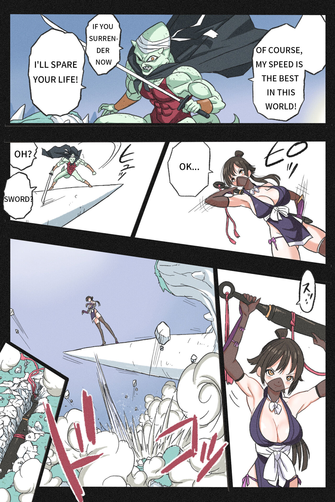 Mankoku Bujutsukai 3 ~Oni Yuki Kunoichi Goumon Hen~ page 12 full