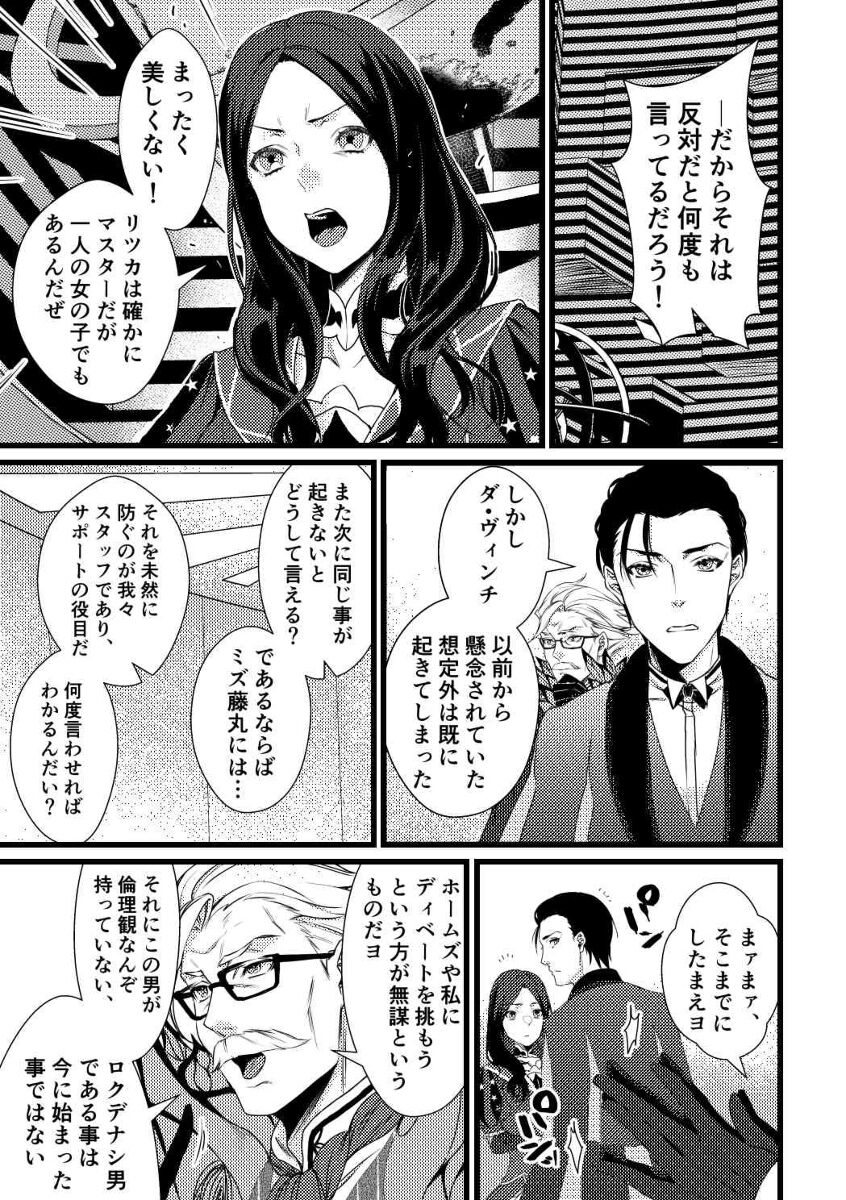 first. page 2 full