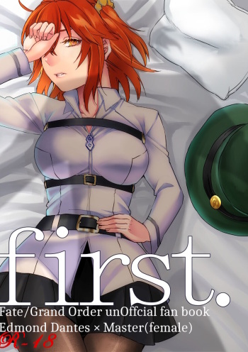 (Super ROOT4to5 2022) [Anmitsutei (Kibi Anmitsu)] first. (Fate/Grand Order) [Sample] cover