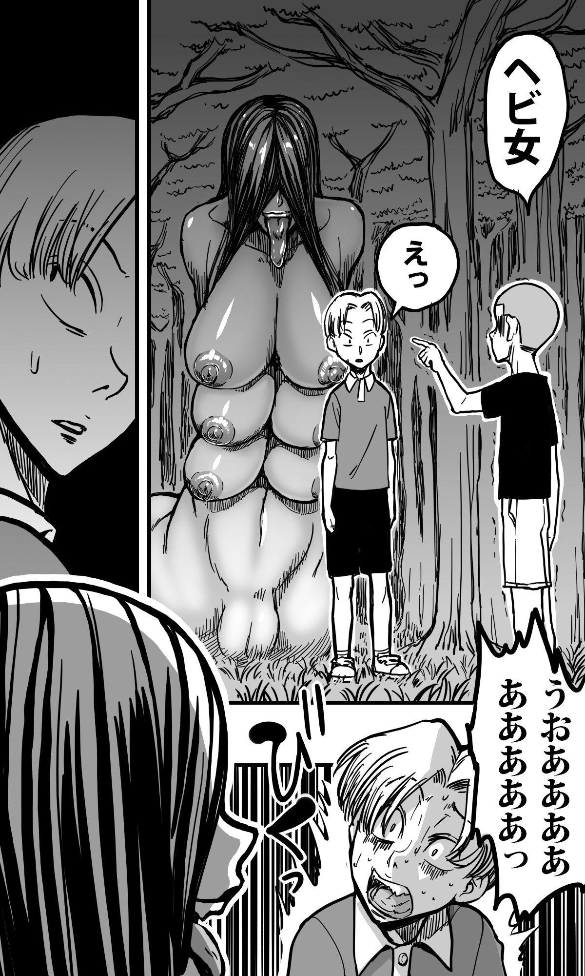 POLMANGA_09 page 11 full
